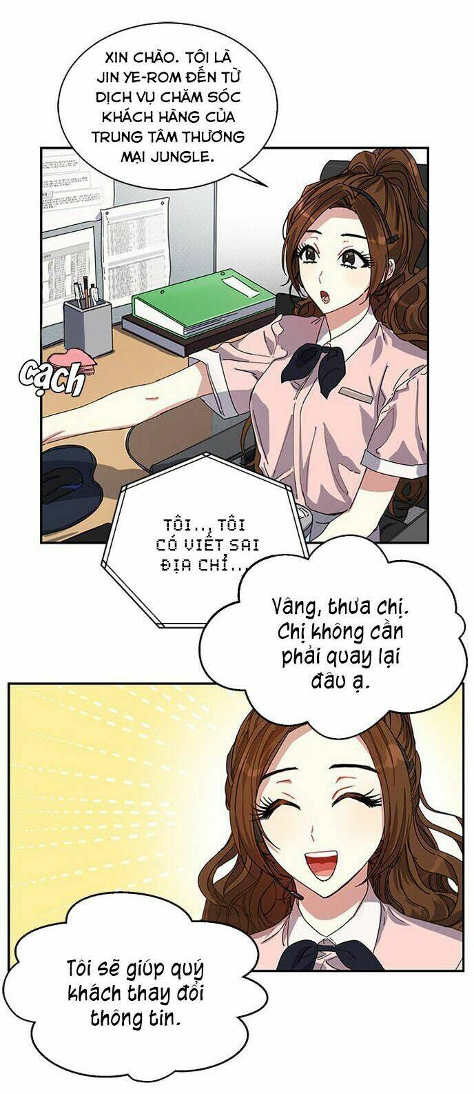 cực phẩm mỹ nam, thật lãng phí chapter 1 9