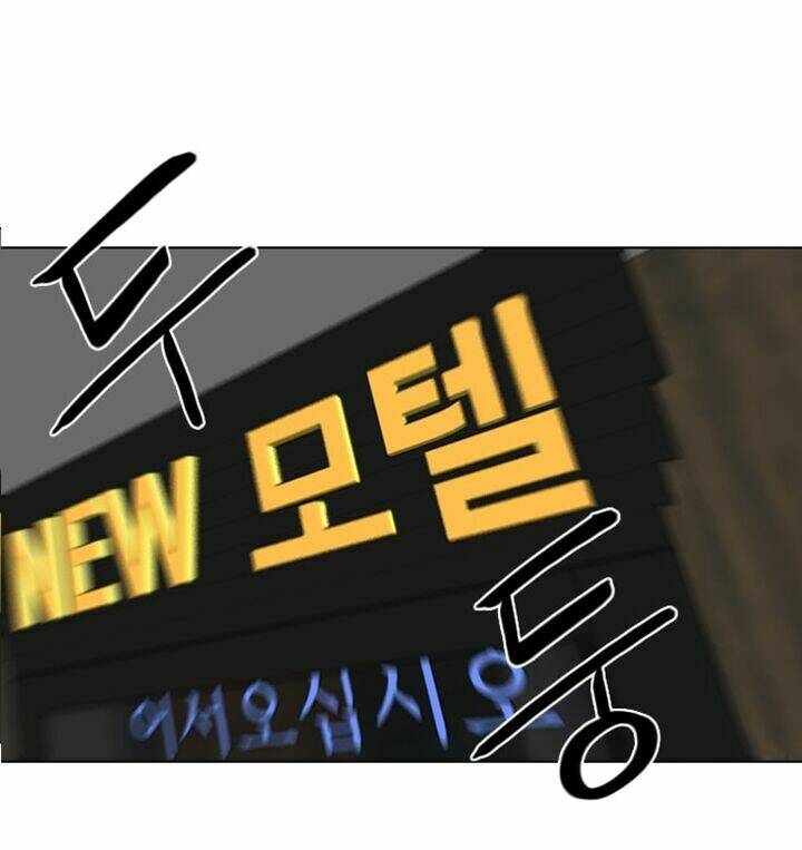 người cống hiến chapter 17 44