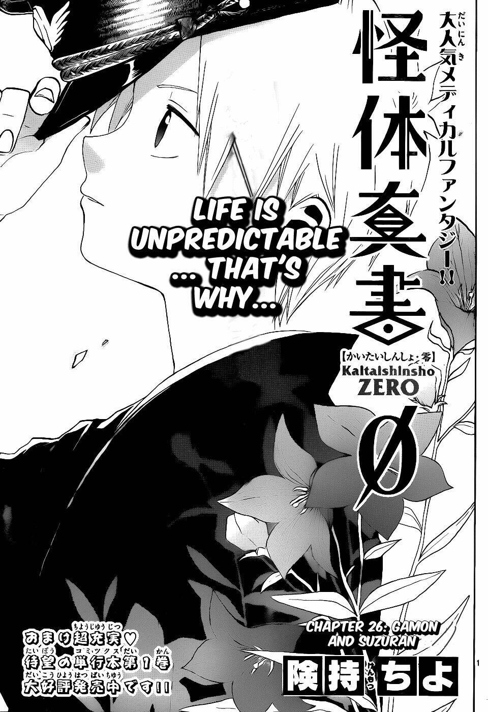 kaitai shinsho zero chapter 26 4