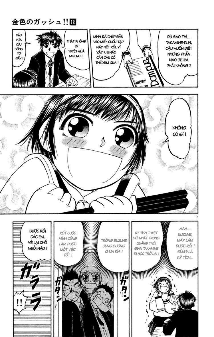 konjiki no gash!! chapter 163 13