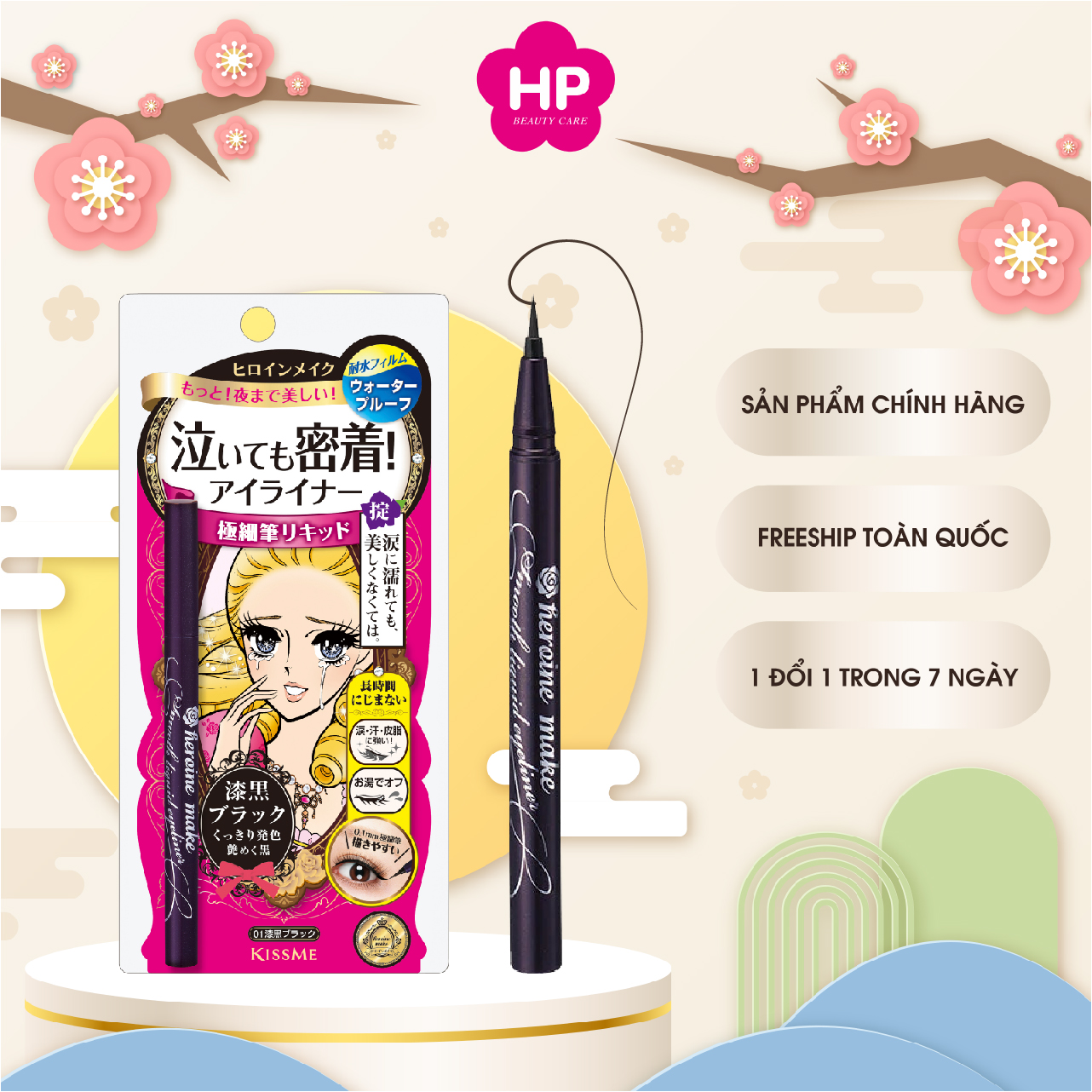 Bút Kẻ Mắt Nước Siêu Chống Trôi Kissme Heroine Make Smooth Liquid Eyeliner Super Keep Nét Siêu Sắc Mãnh (Màu Đen)