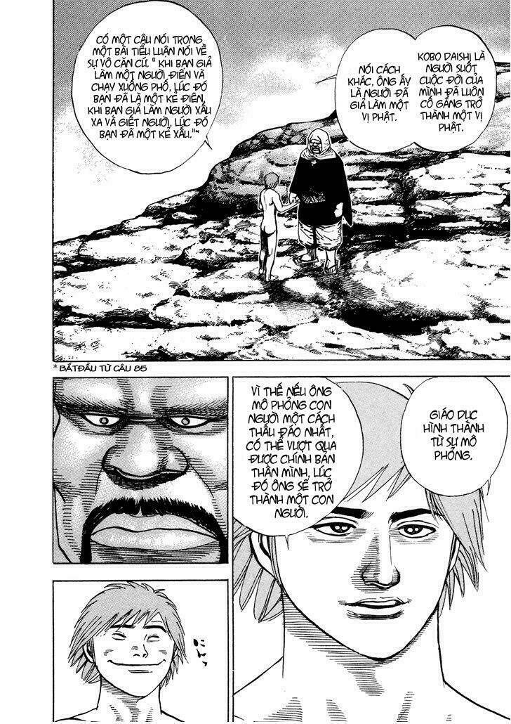 igyoujin oniwakamaru chapter 20 13