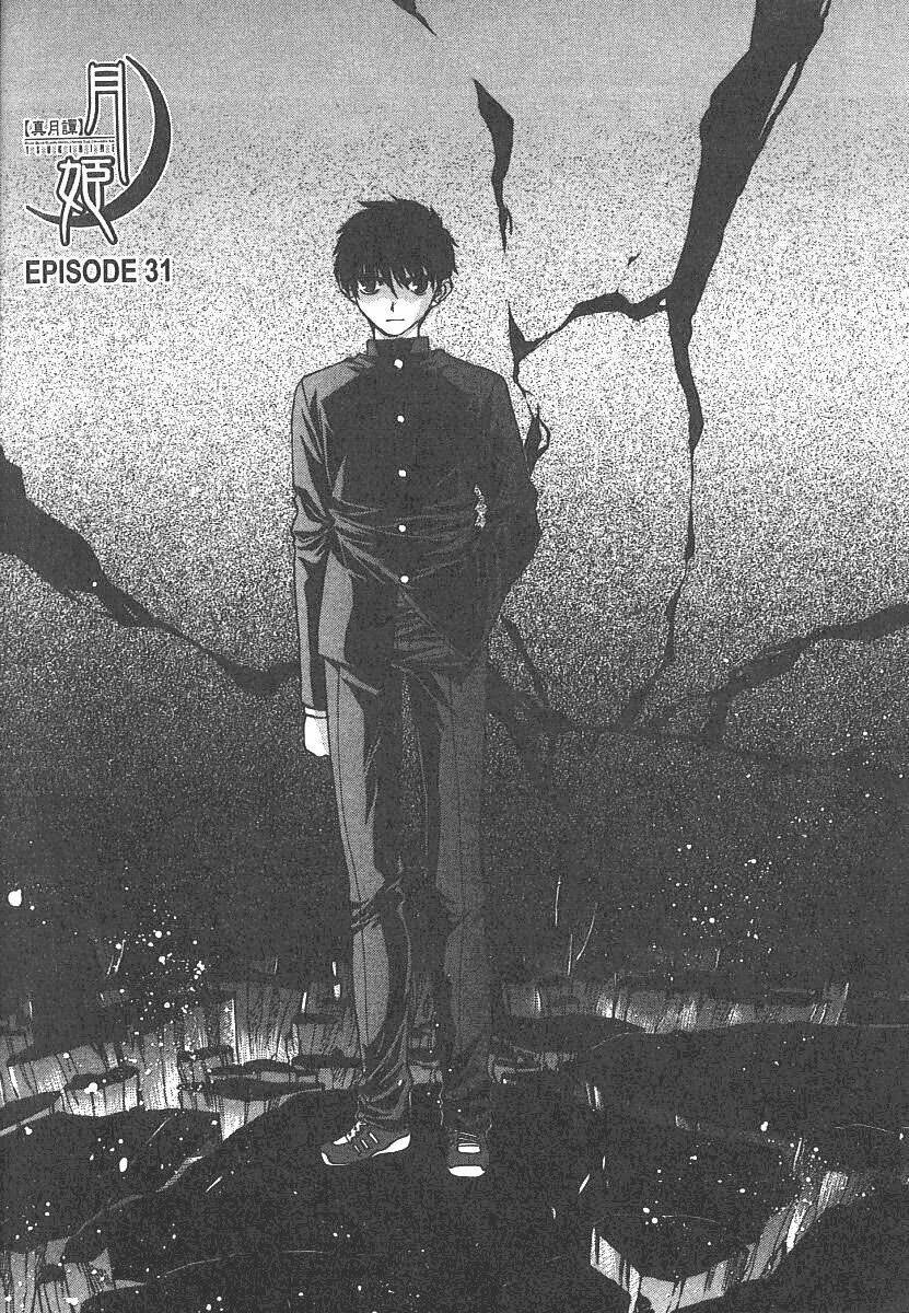 lunar legend tsukihime chapter 31 1