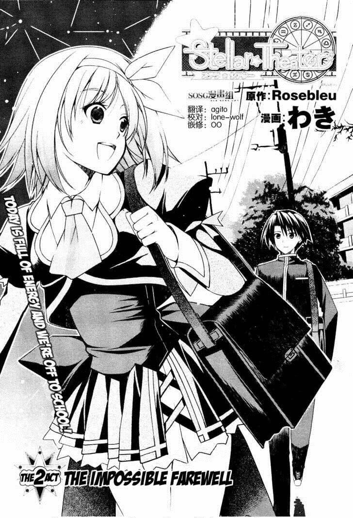 stellar theater chapter 2 1