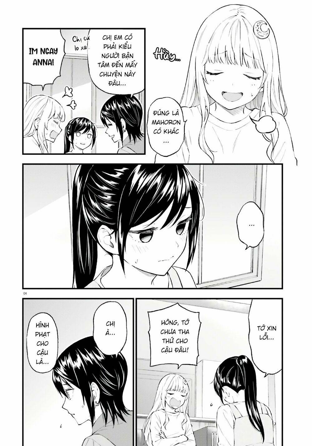 ayakashiko chapter 62.5 4