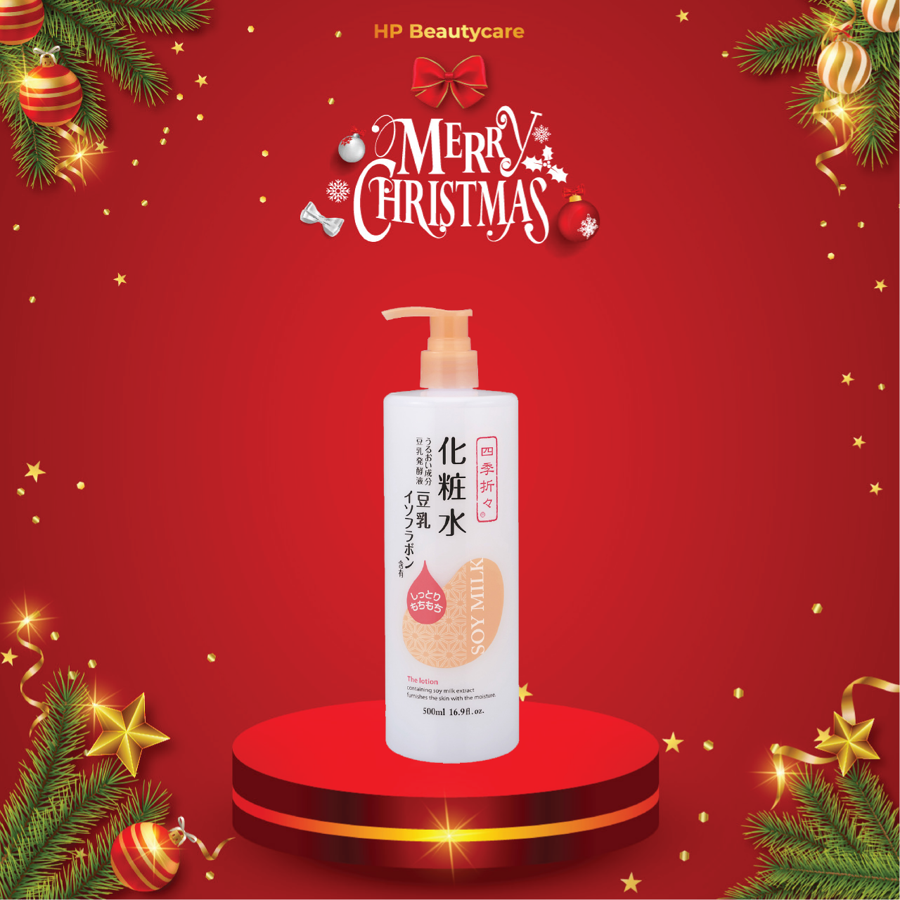 Lotion Cấp Ẩm Và Dưỡng Trắng Da Shikioriori Soy Milk Lotion Chiết Xuất Đậu Nành 500mL