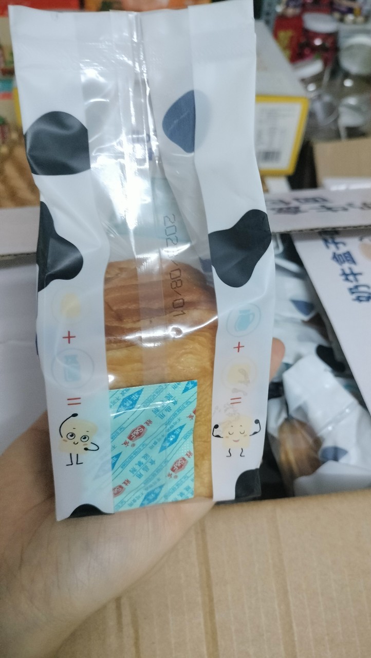 Bánh mì gối ngàn lớp bơ sữa Siêu Hot - phiên bản Bò Sữa - 2KG