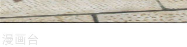 con đường phản công của sủng thê chapter 38 24