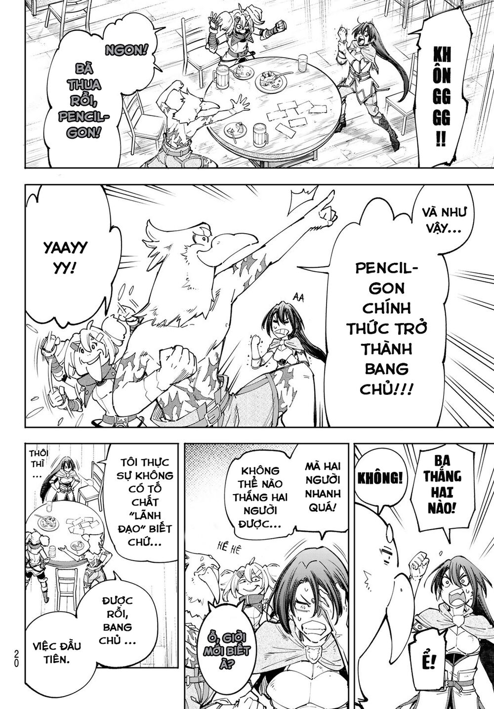 shangri-la frontier ~kusoge hunter, kamige ni idoman to su~ chapter 49 2