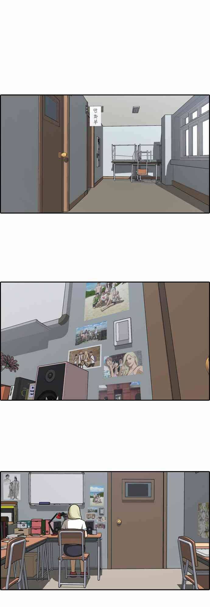 free draw m chapter 94 18