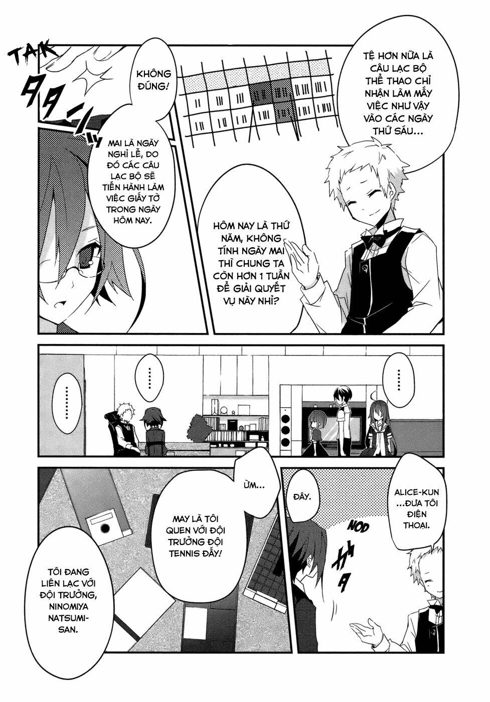 ookami-san to shichinin no nakamatachi chapter 5 25