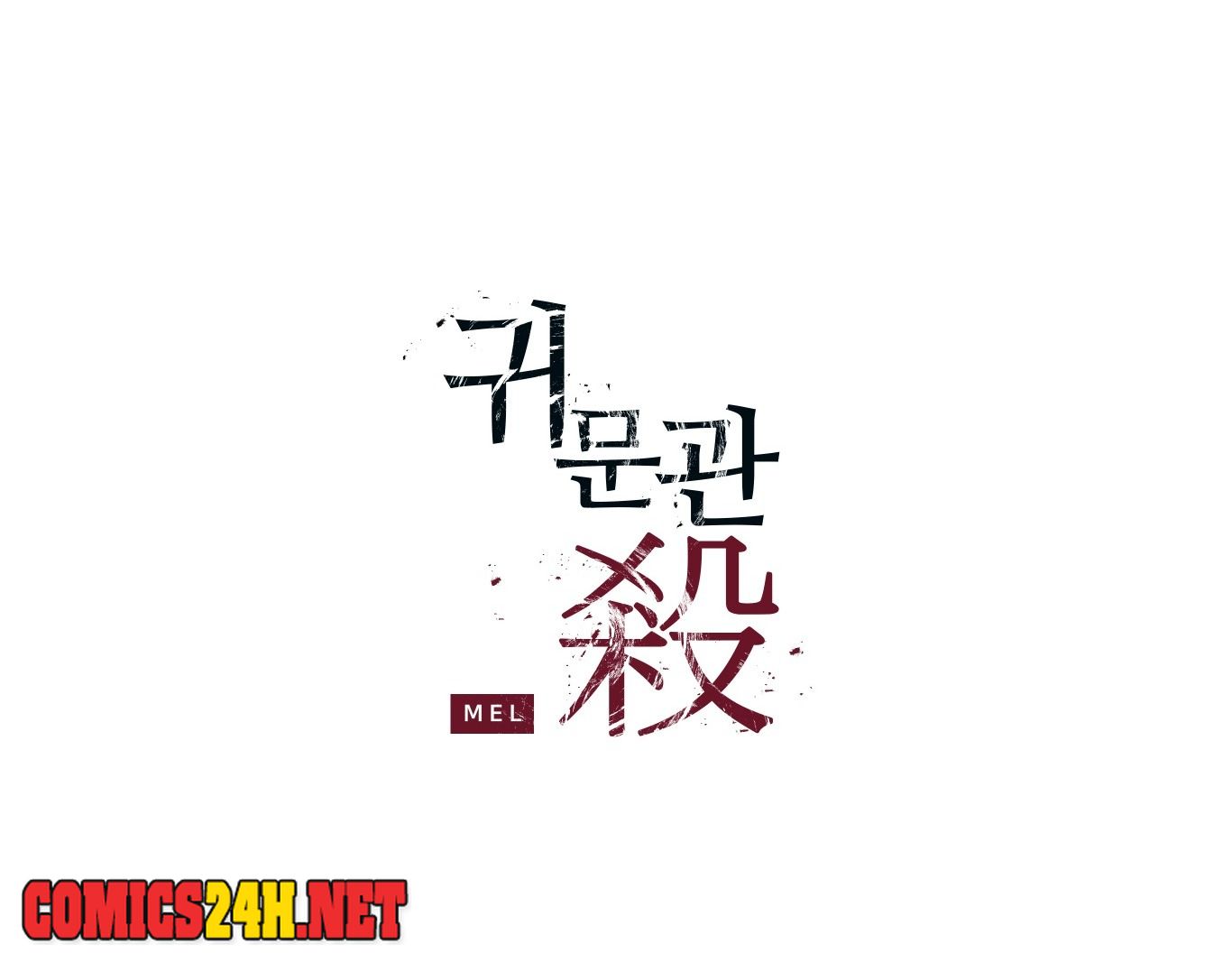 ghost door chapter 19 3