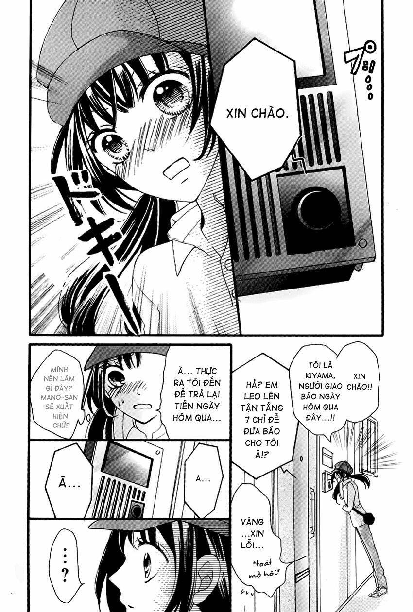 boku no uchi ni oide chapter 1 27