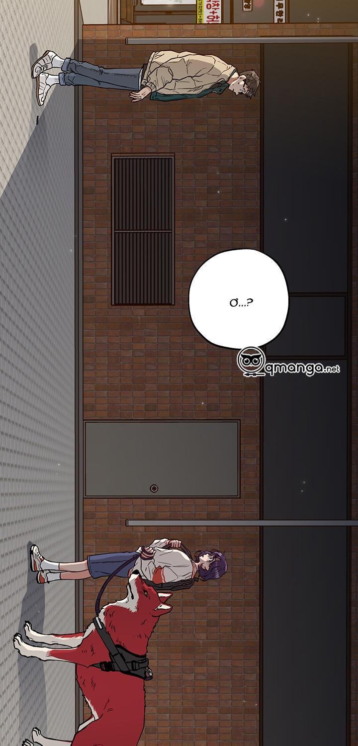 gâu gâu! chapter 1 59