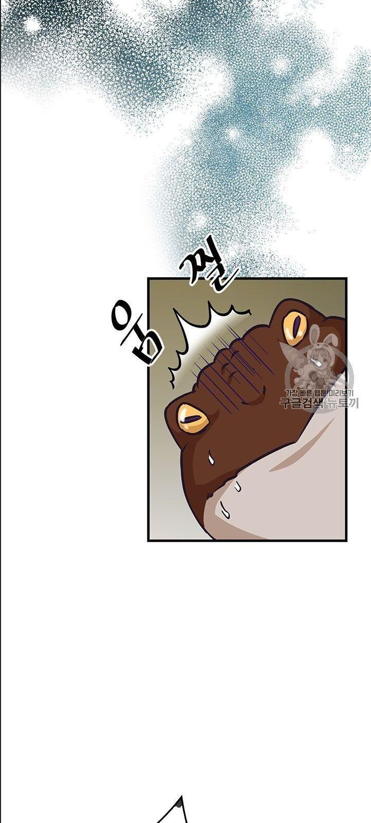 tôi lên cấp chỉ bằng cách ăn chapter 47 68