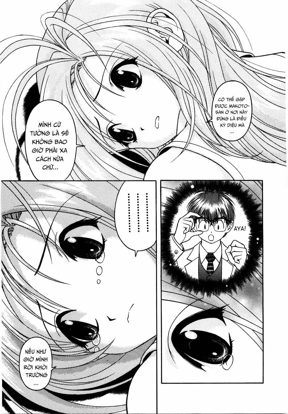 gakuen heaven chapter 46 7