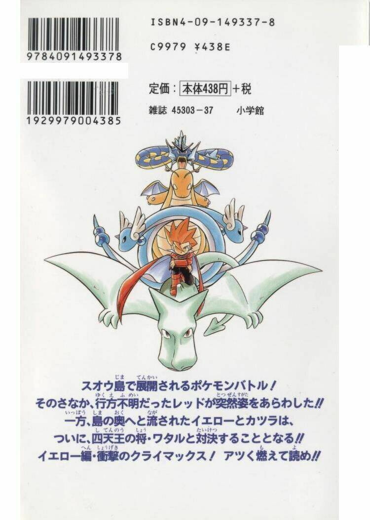 thú cưng đặc biệt chapter 90 38