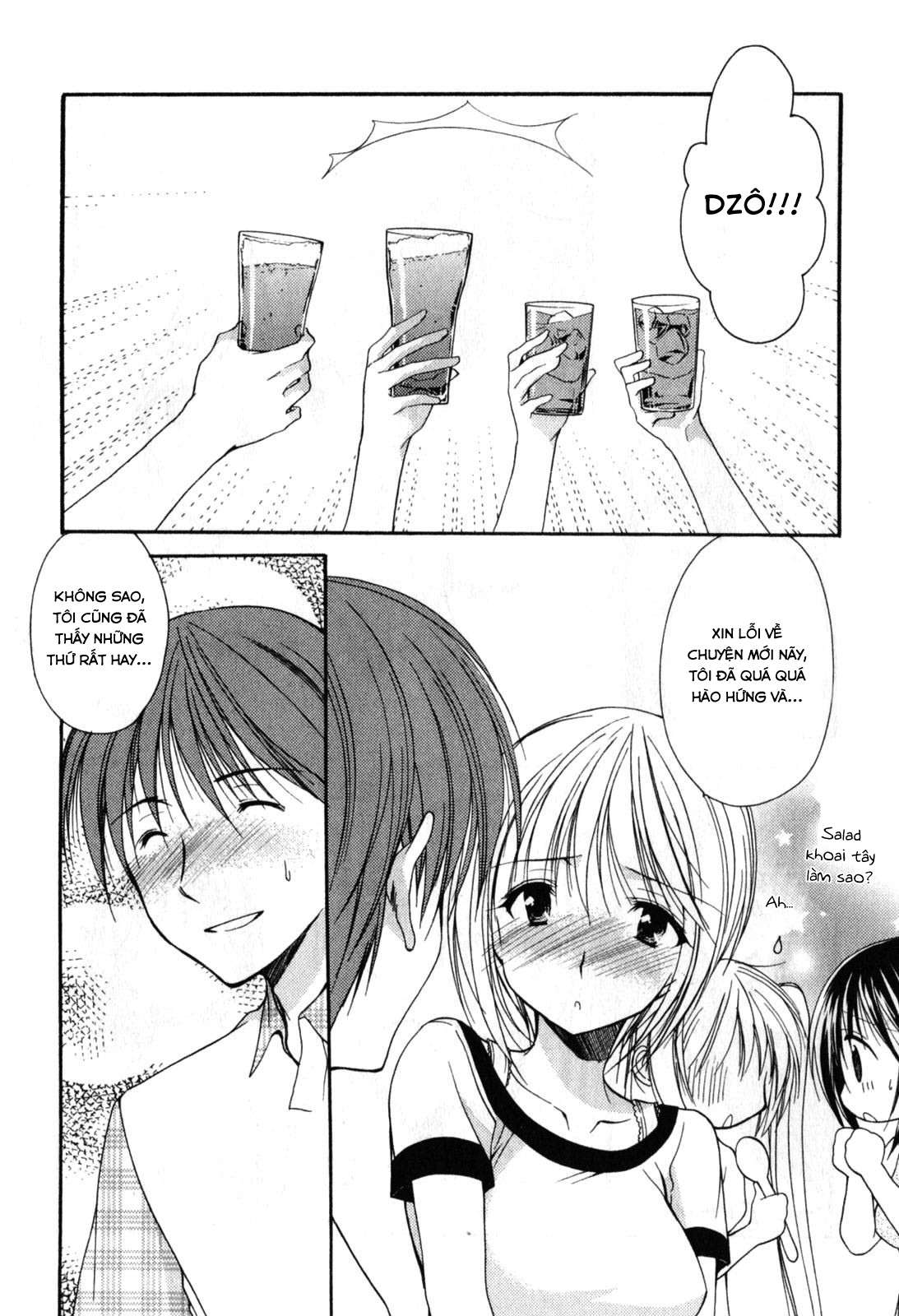 schoolmate chapter 16 11