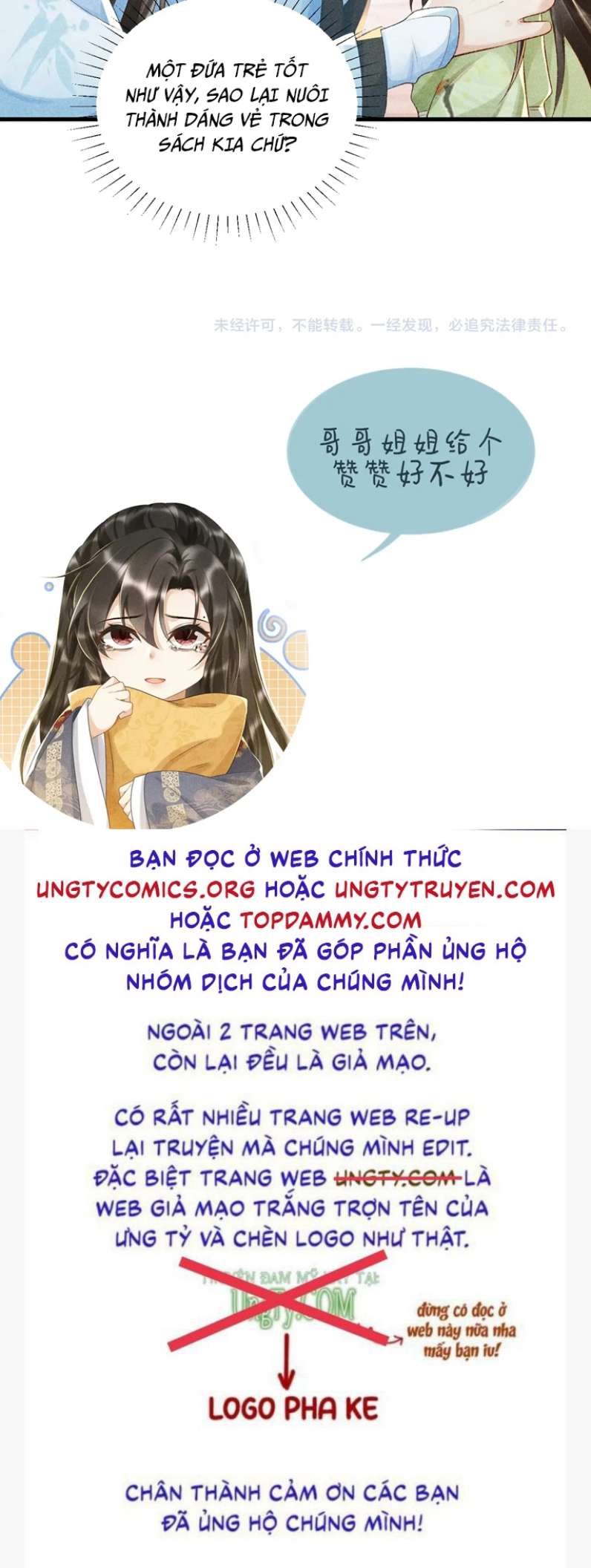 Bệnh Trạng Dụ Dỗ chapter 6