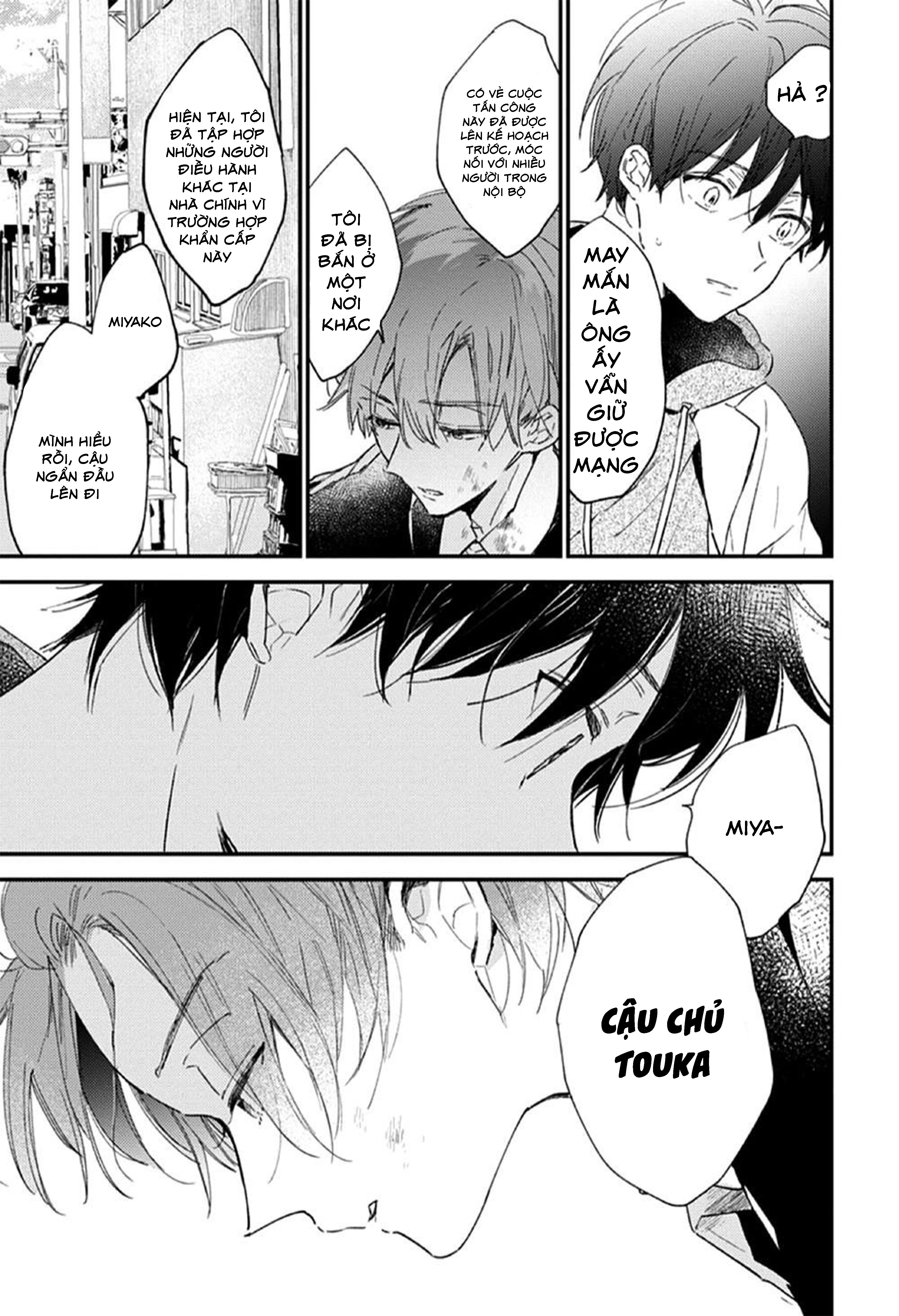 hallelujah baby chapter 5 21