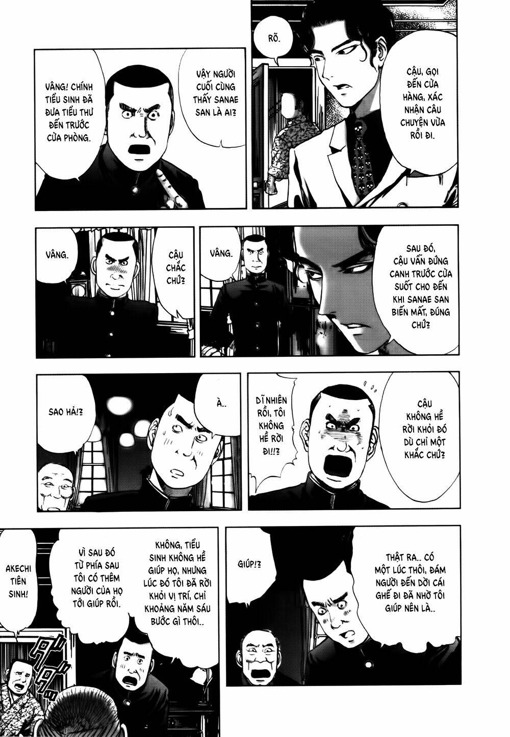 edogawa ranpo ijinkan chapter 41 6