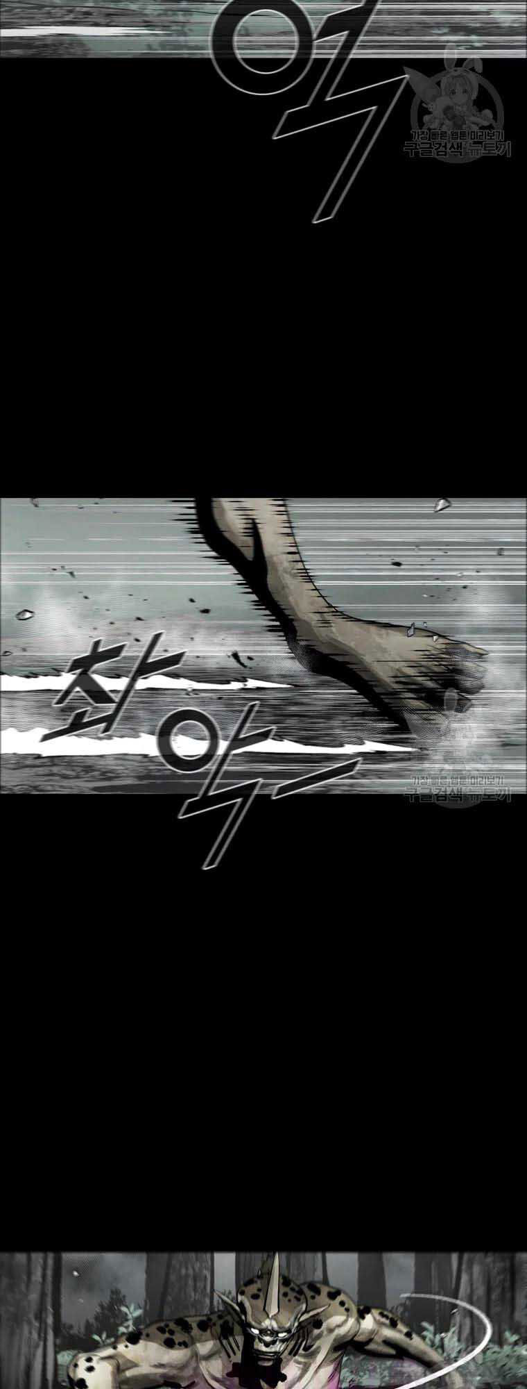 mật mã mê cung chapter 43 11