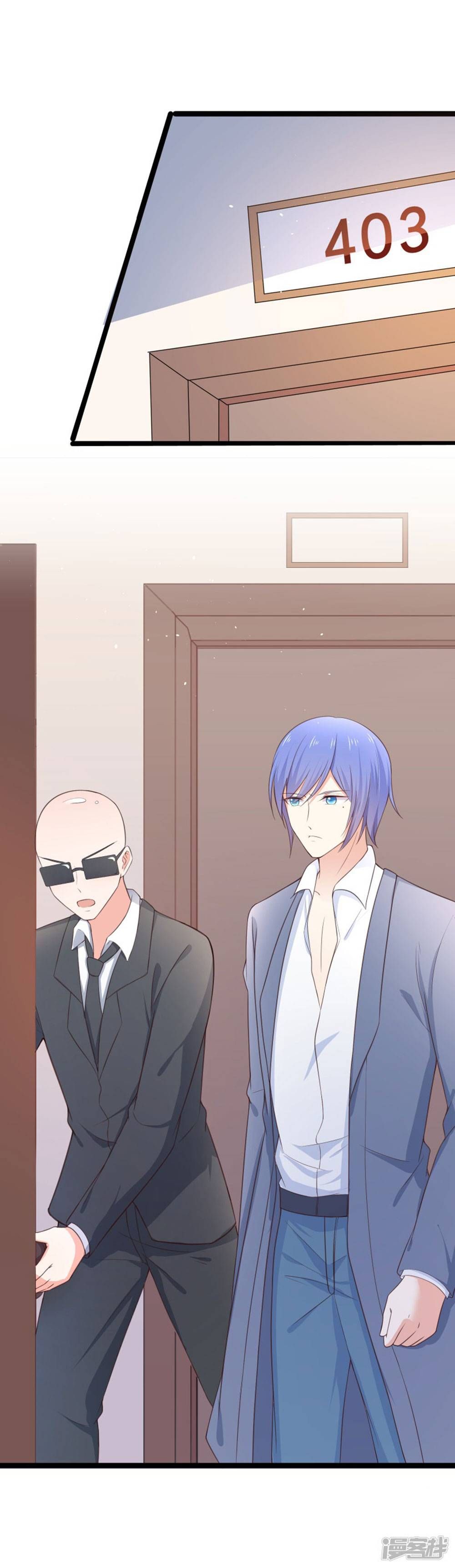 Boss Của Tôi Là Đại Thần chapter 99 - Trang 18