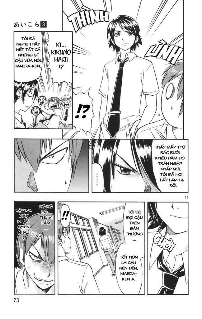 ai kora chapter 23 13