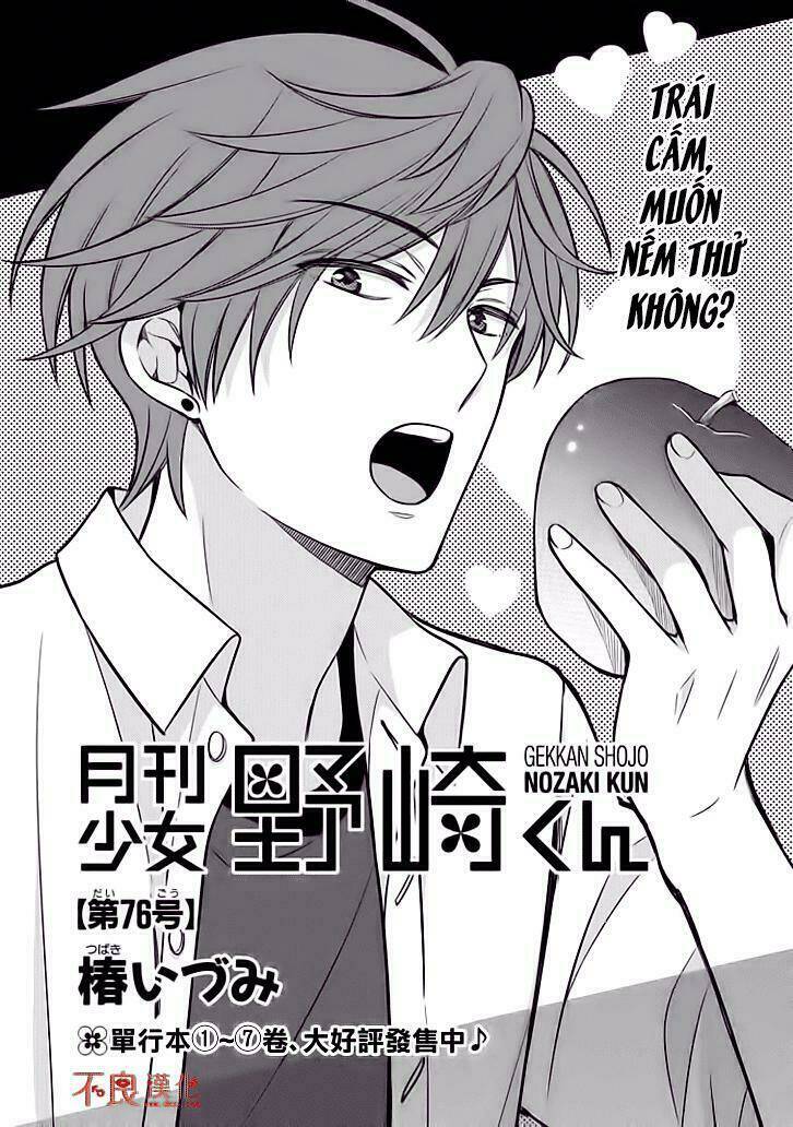gekkan shoujo nozaki-kun chapter 76 1