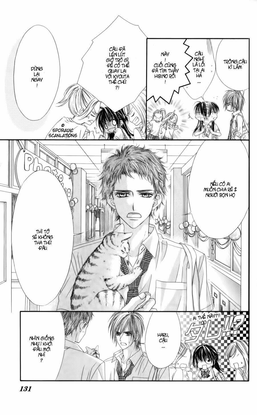 kyou, koi wo hajimemasu - mộng mơ đầu đời chapter 49 25