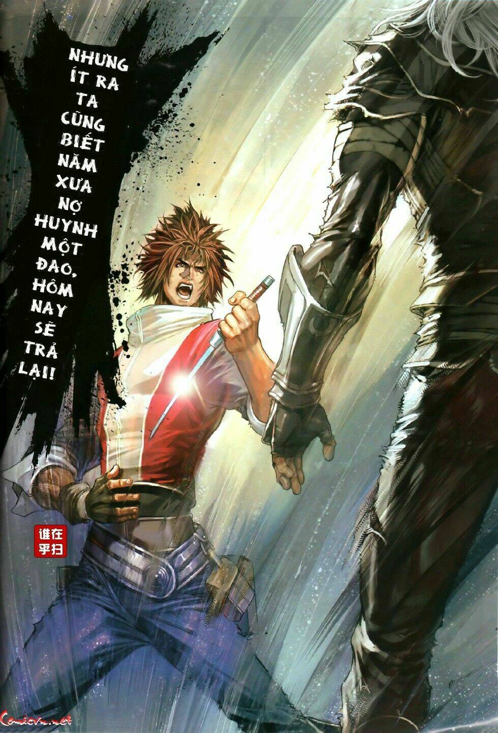 ôn thuỵ an quần hiệp truyện chapter 80 6