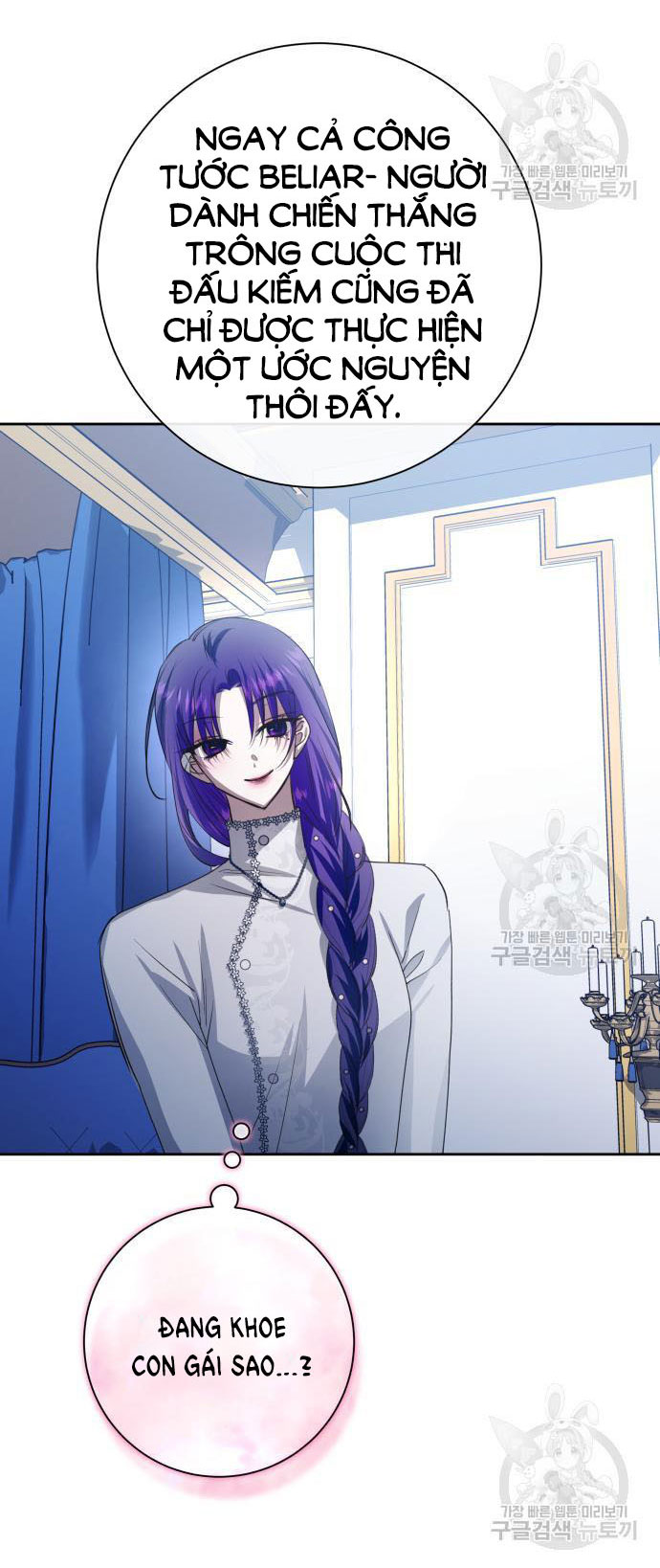 tôi muốn trở thành cô ấy dù chỉ là một ngày chapter 174.1 25