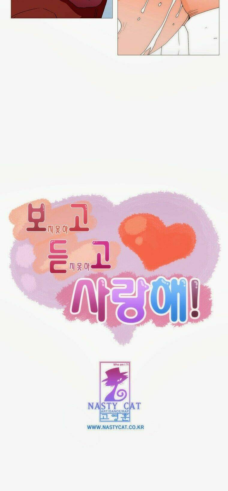 can't see can't hear but love chapter 66 32