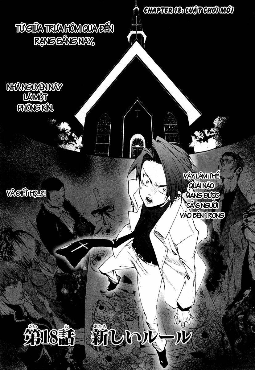 umineko no naku koro ni episode 2: turn of the golden witch chapter 18 2