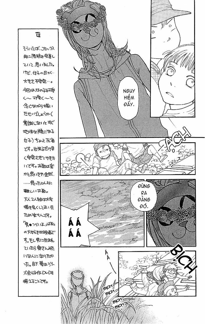 issho ni neyou yo chapter 4 13