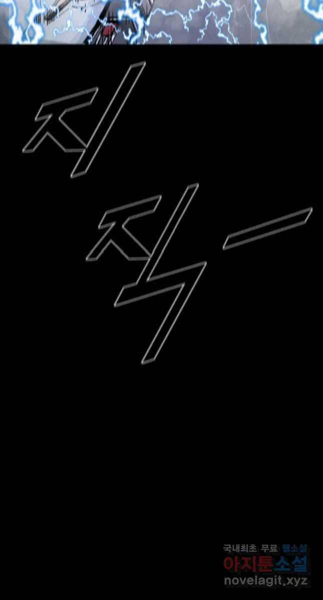 mật mã mê cung chapter 66 32