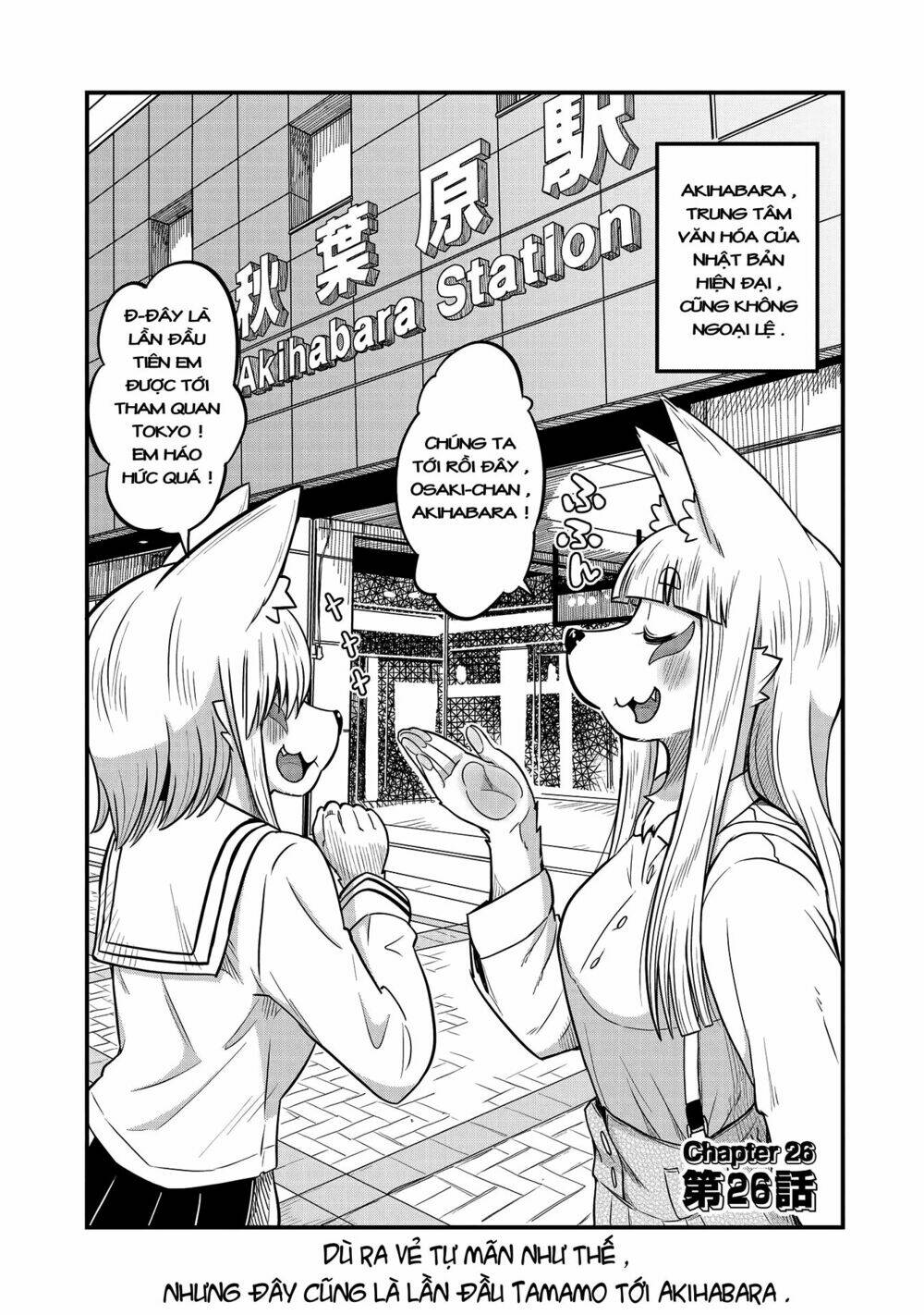 high school inari tamamo-chan ! chapter 26 3