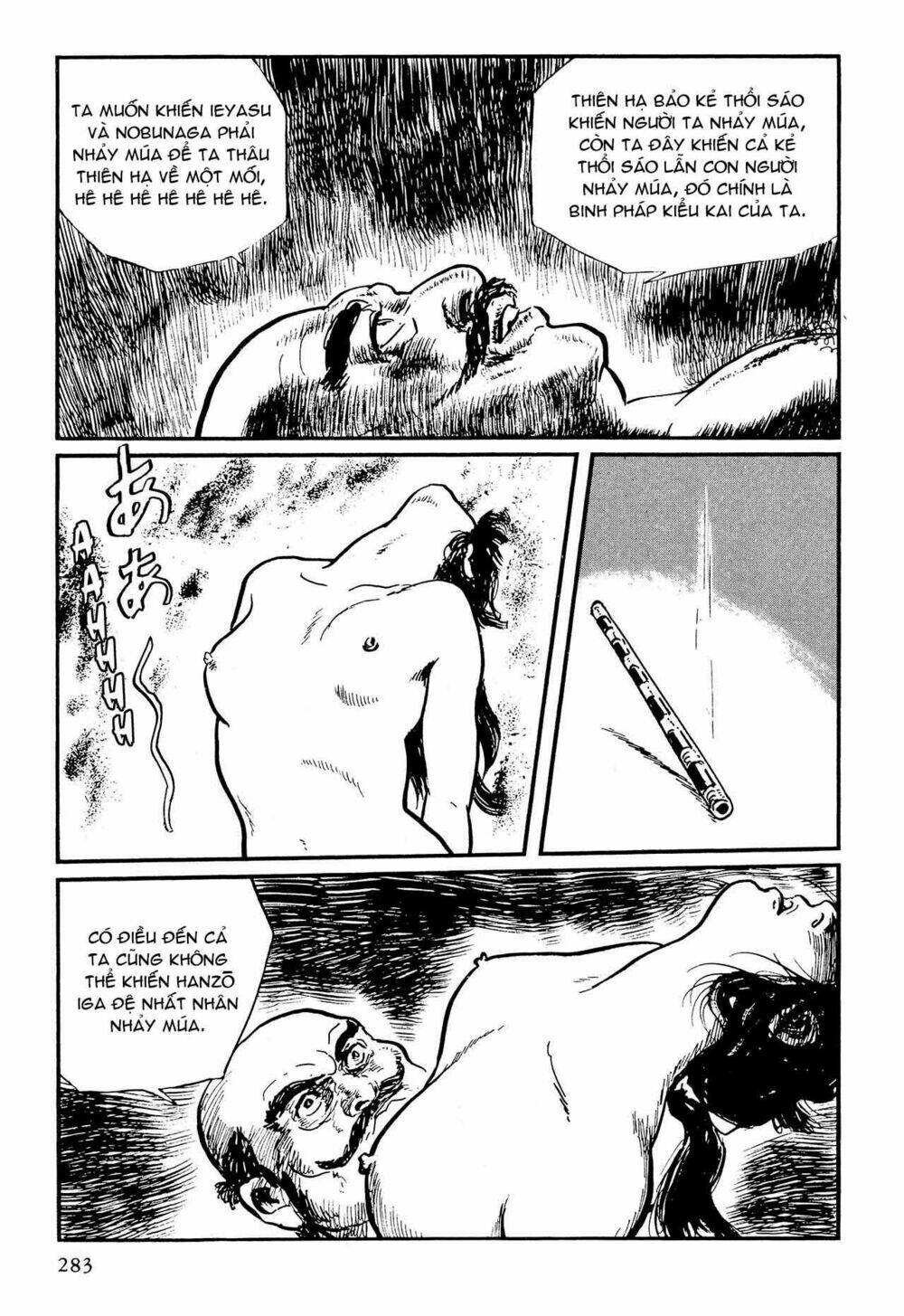 hanzou no mon chapter 57.2 49