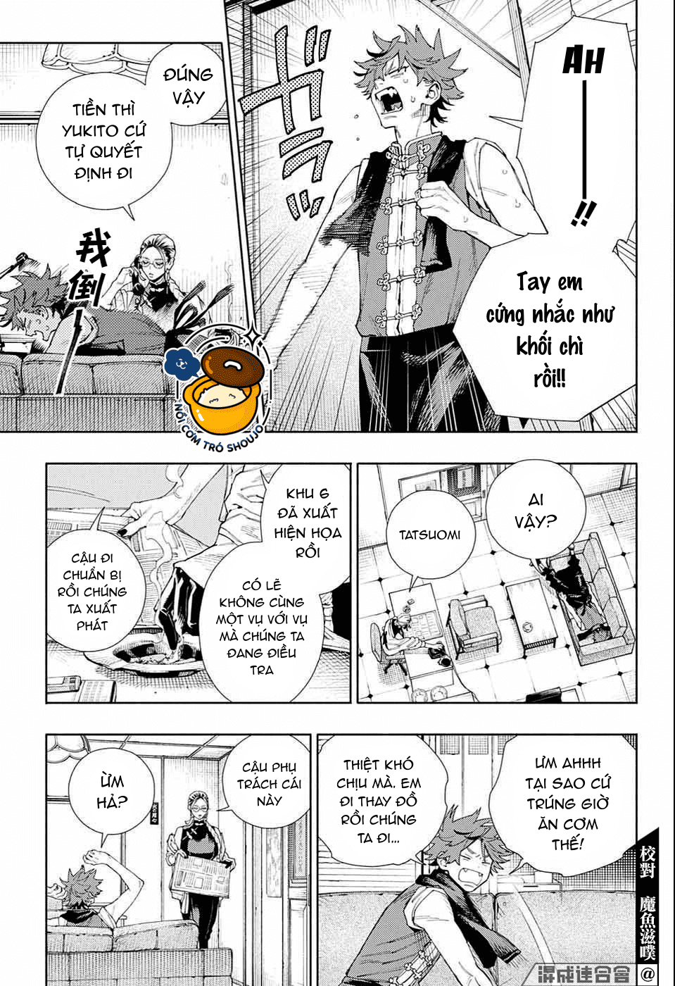 câu chuyện trên phố shinfuku chapter 14.1 7