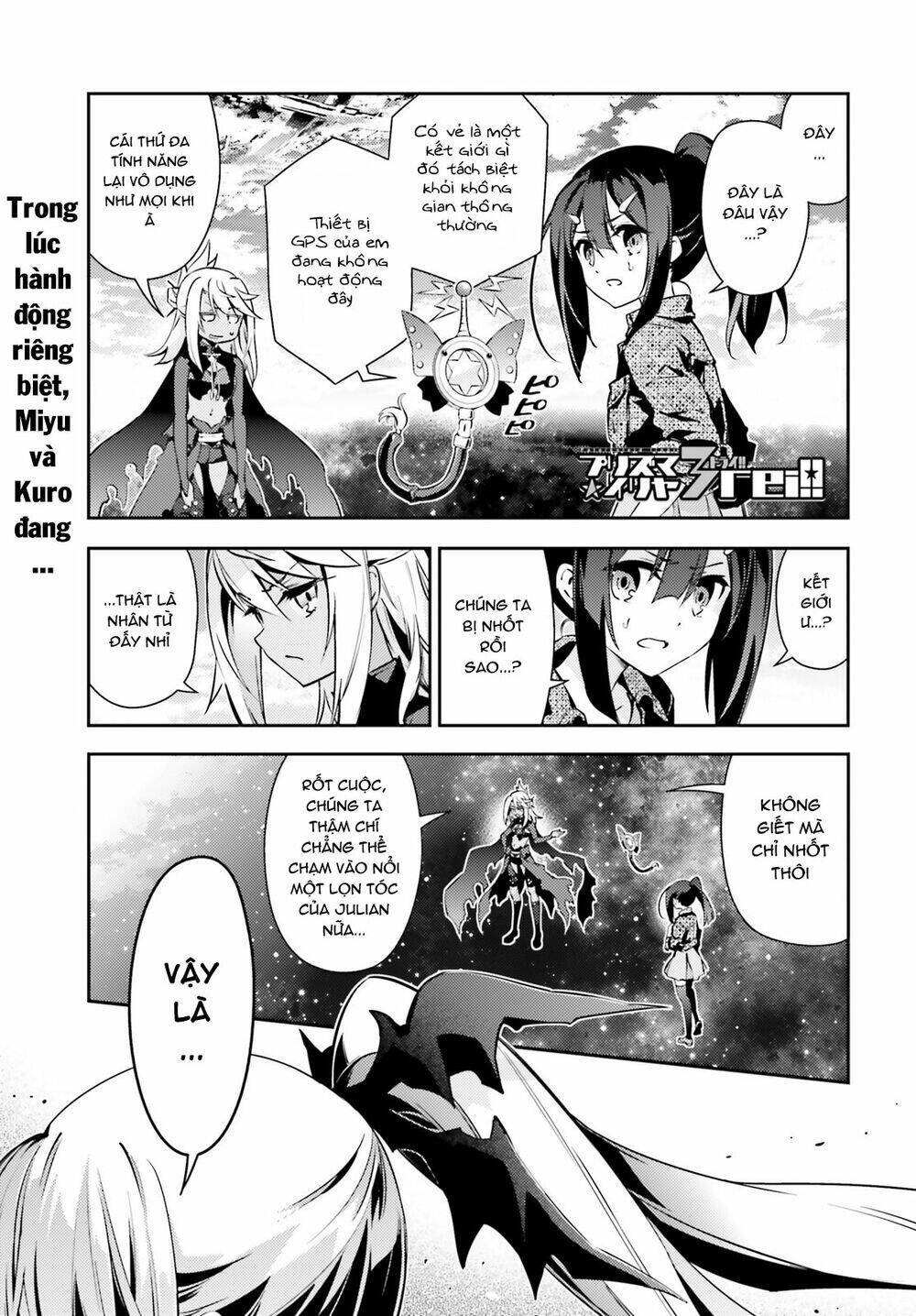 fate/kaleid liner prisma illya drei! chapter 53.2 2