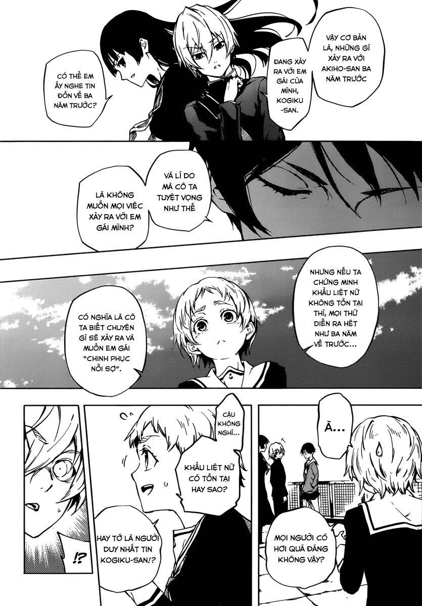 Tasogare Otome x Amnesia chapter 46.2 24