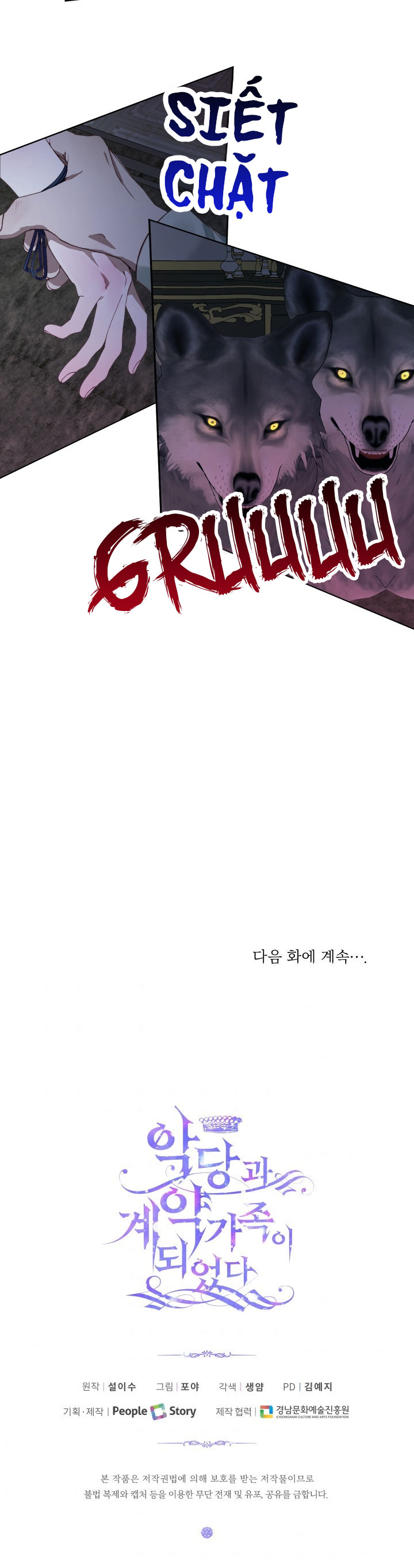 trở thành cô vợ khế ước của nhân vật phản diện chapter 5 25