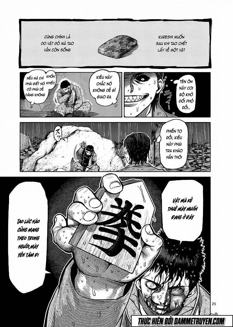 kengan ashua - zero atula chapter 7 13