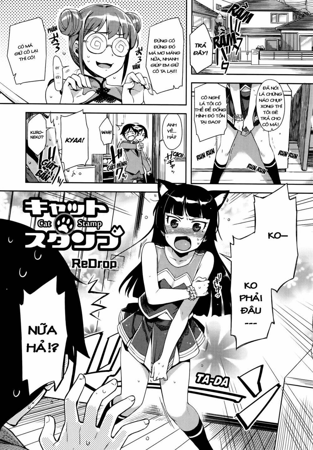 oreimo dj collection chapter 20 1