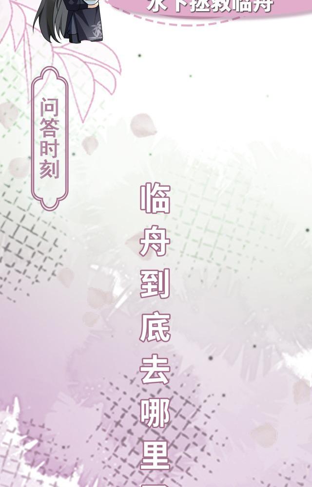 làm sao đây người học việc của tôi quá bám người chapter 5 79