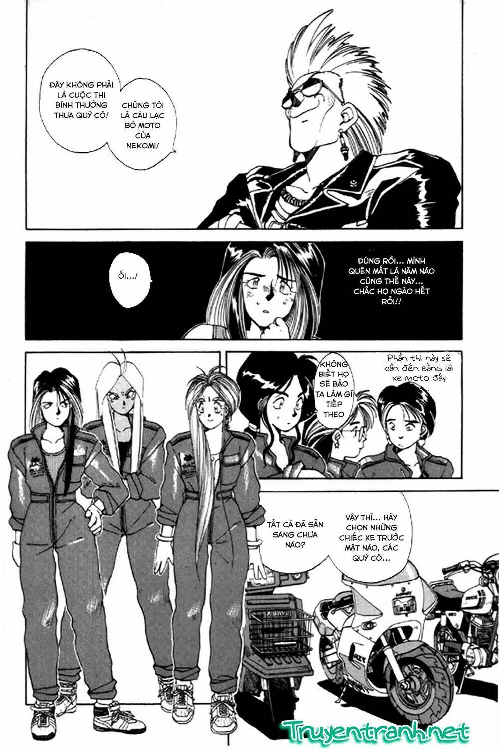 ah! my goddess chapter 15 10