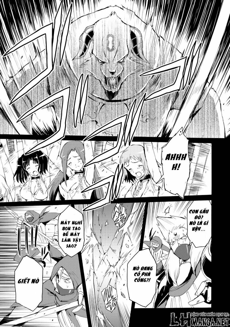 spirit migration chapter 17 11