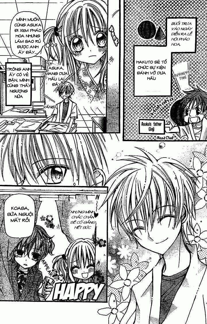 nijiiro koi ryokan chapter 2 4