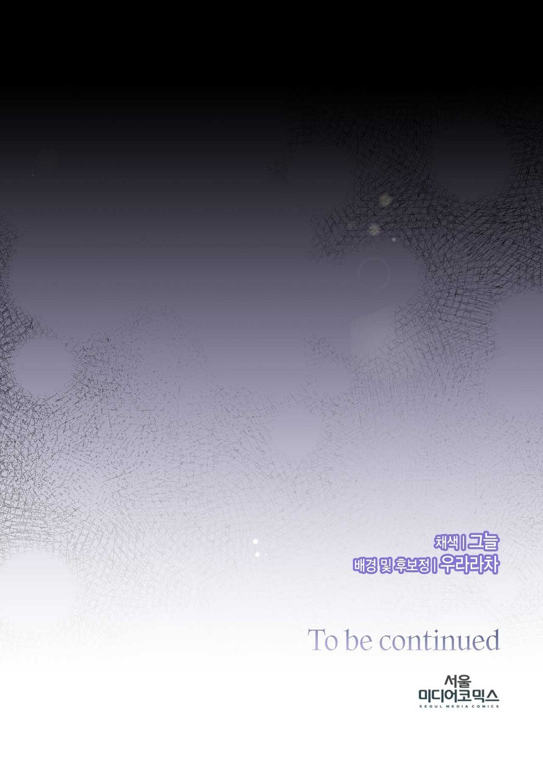 [18+] hợp đồng nô lệ dâm đãng chapter 52.2 17