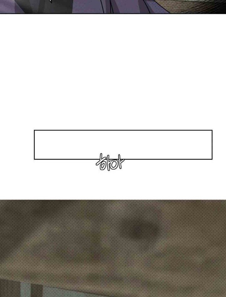 mũ quan yêu tinh chapter 3 72